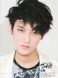 Huang Zi Tao