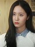 Jung Krystal( you)