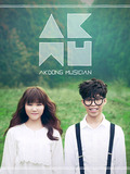 AKMU