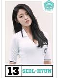 Jeon Seolhyun (You in the story) (18 Years Old)