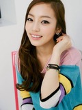 Goo Hara