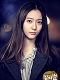 Krystal Jung