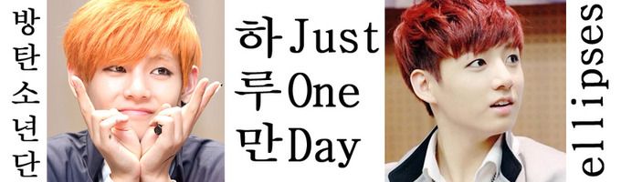Just One Day (BTS)